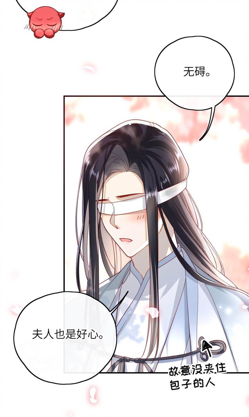 015 心怀不轨的下人27