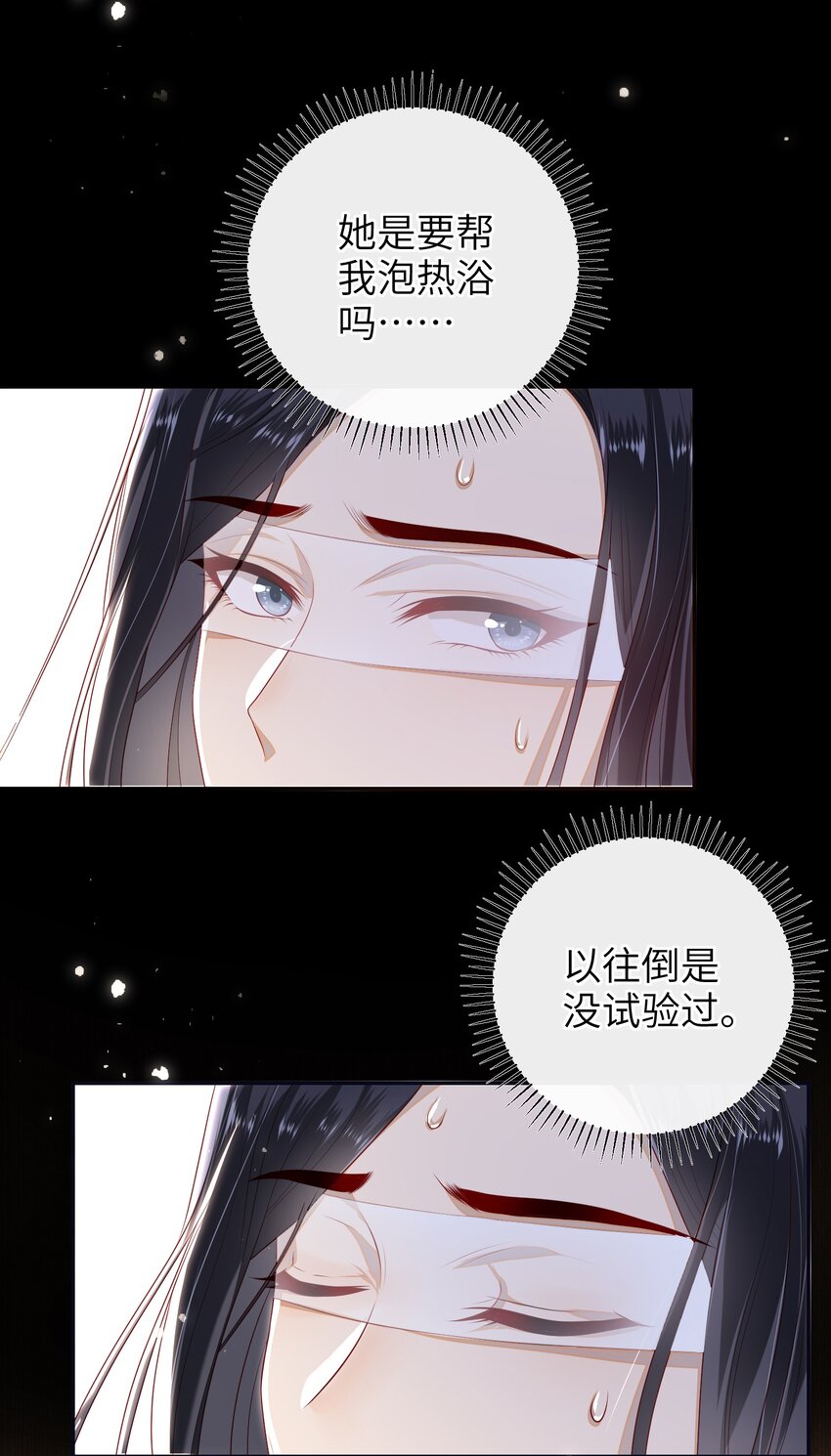 024 夫人，你要做什么？7