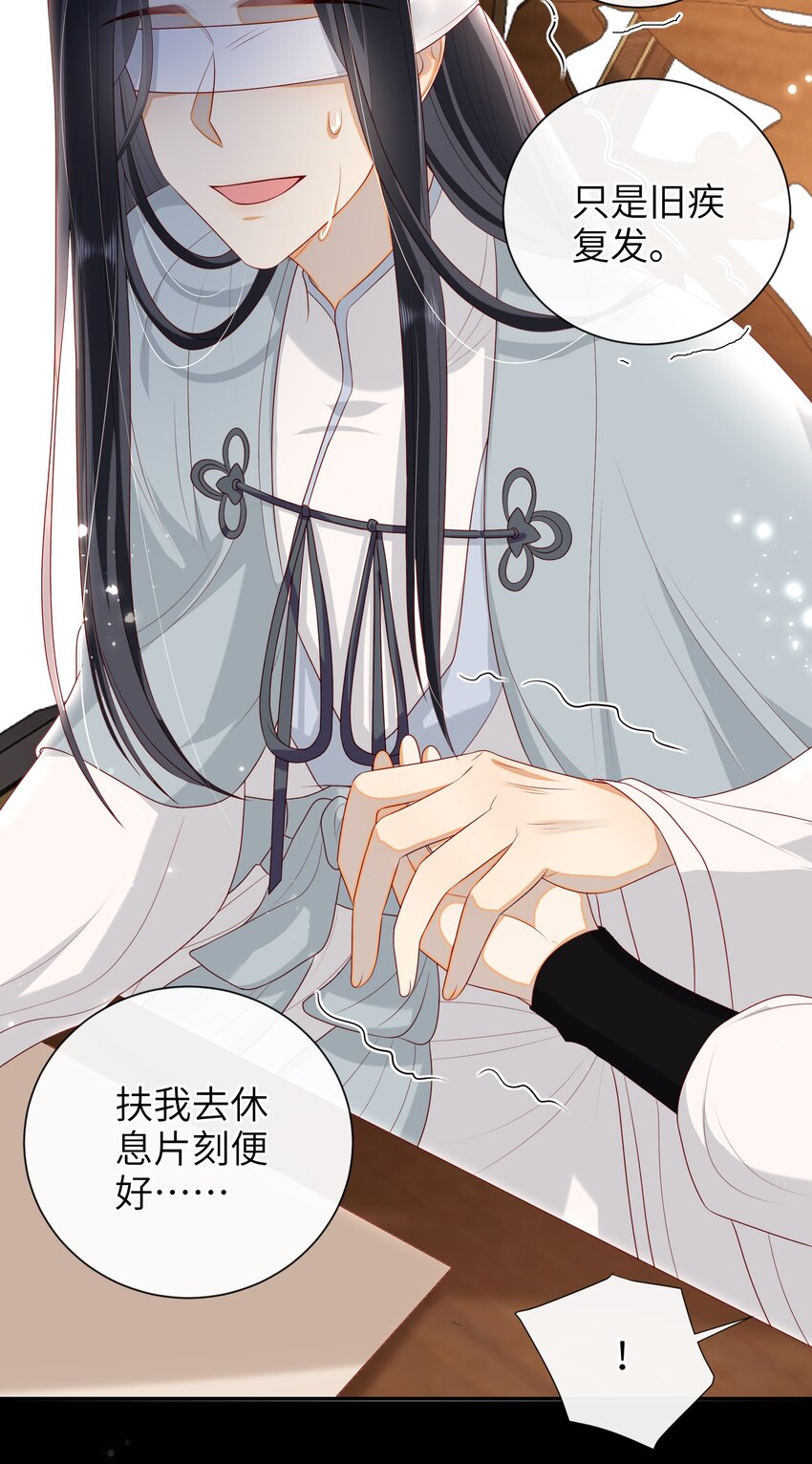 023 继续试探吧18