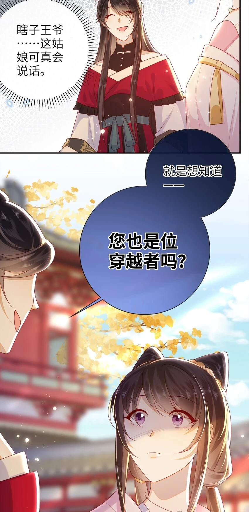 039 秋词会38