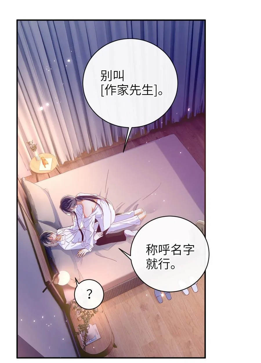 93 疤痕与大家10