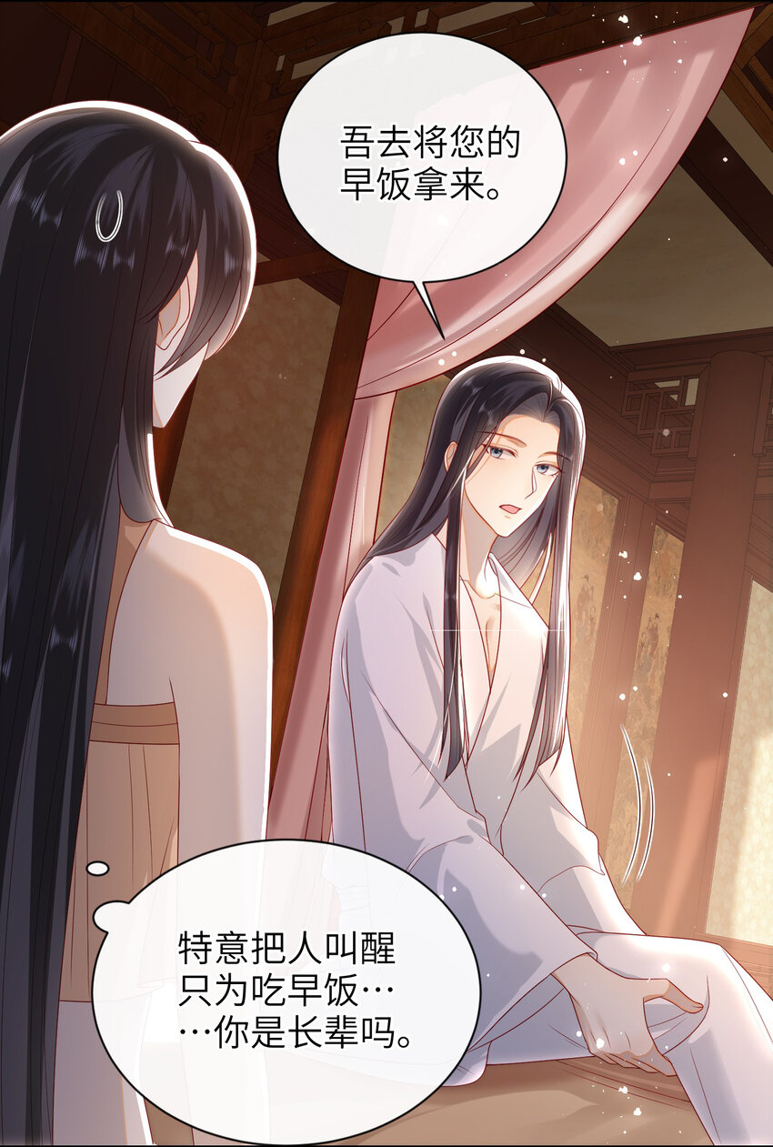 022 美梦24