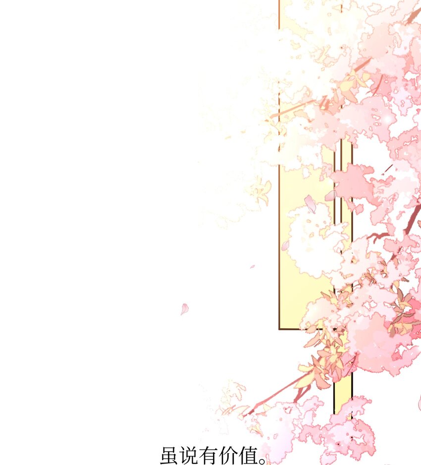 020 再多给些信任吧11