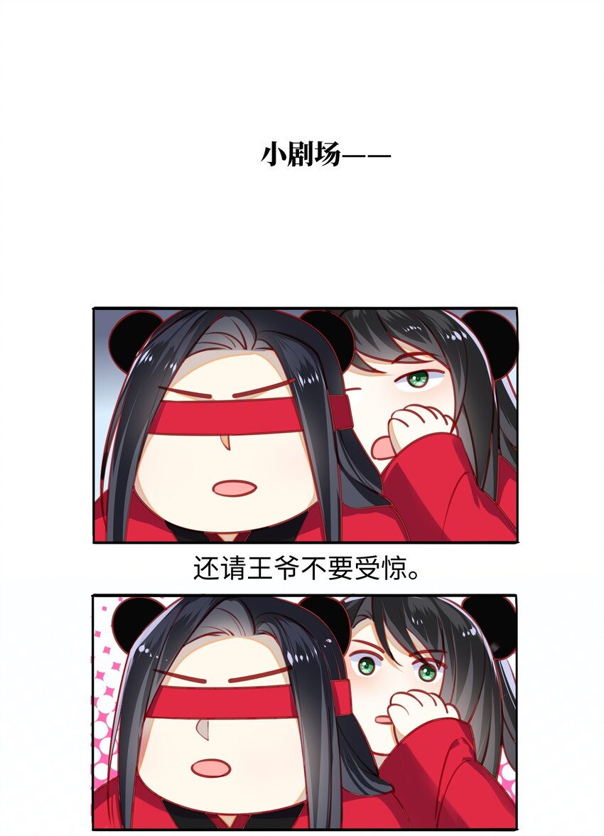 005 夫人，小心脚下33
