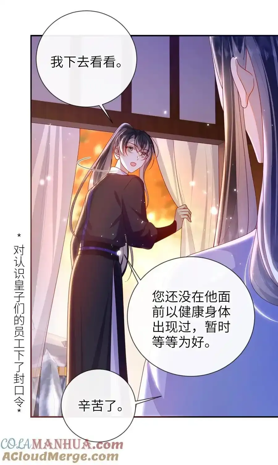 081 爽死了30