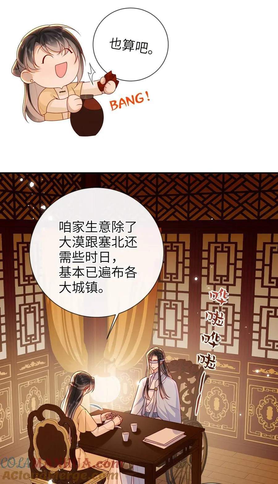 074 计划开始22