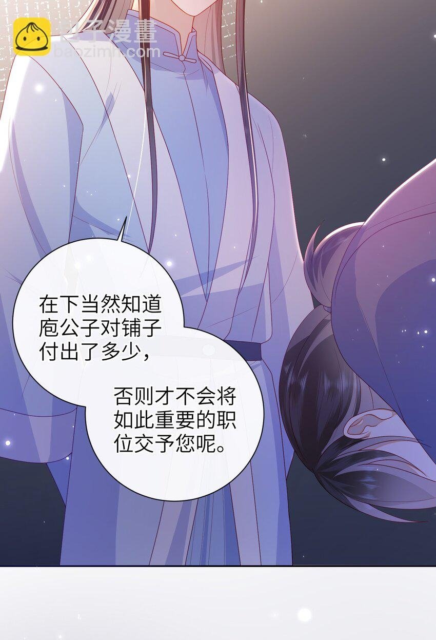 045 新的意外27