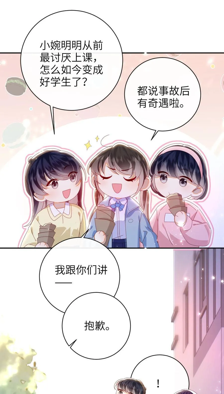 93 疤痕与大家22