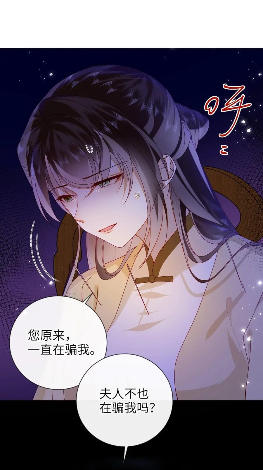76 您想救他吗？5
