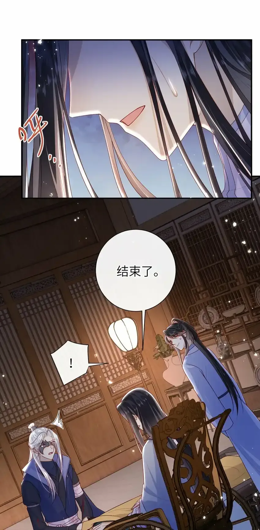 049 你要干什么？27