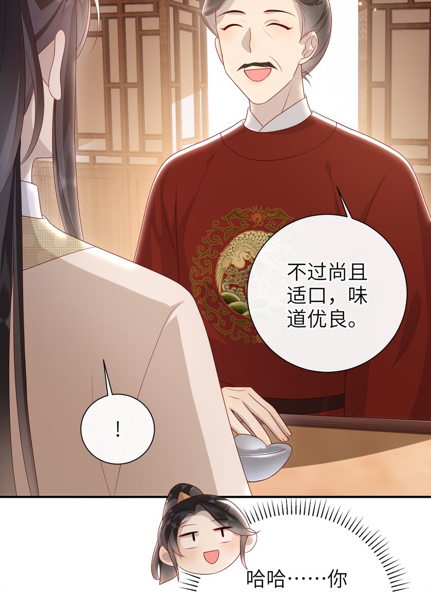 032 昭美人……10