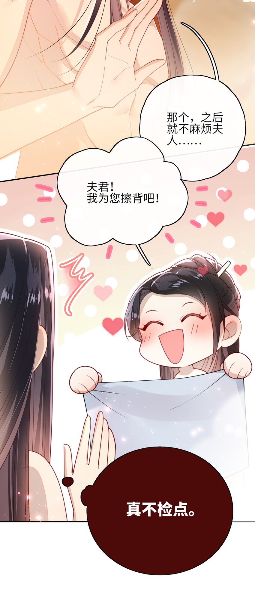 014 这样也行？！22