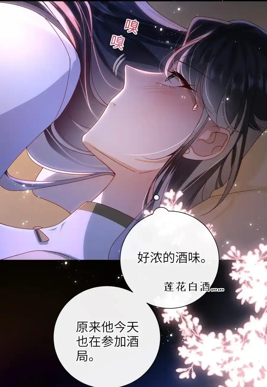 072 侍寝37