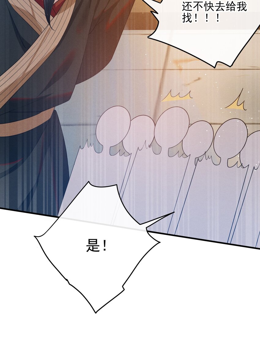 001 大佬不想要风花雪月39