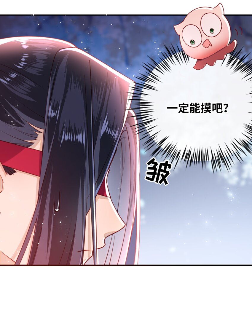 009 夫人……难道不想？22