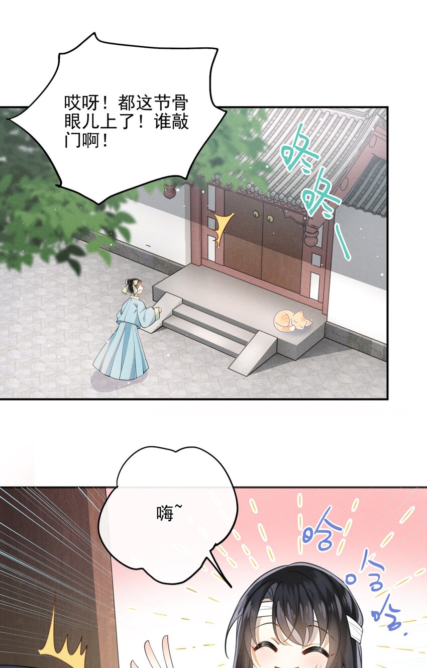 003 我的男人我保护17