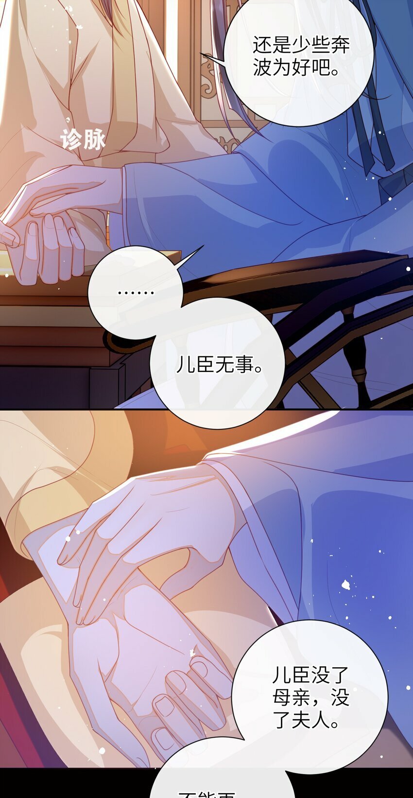 058 还没到时候34