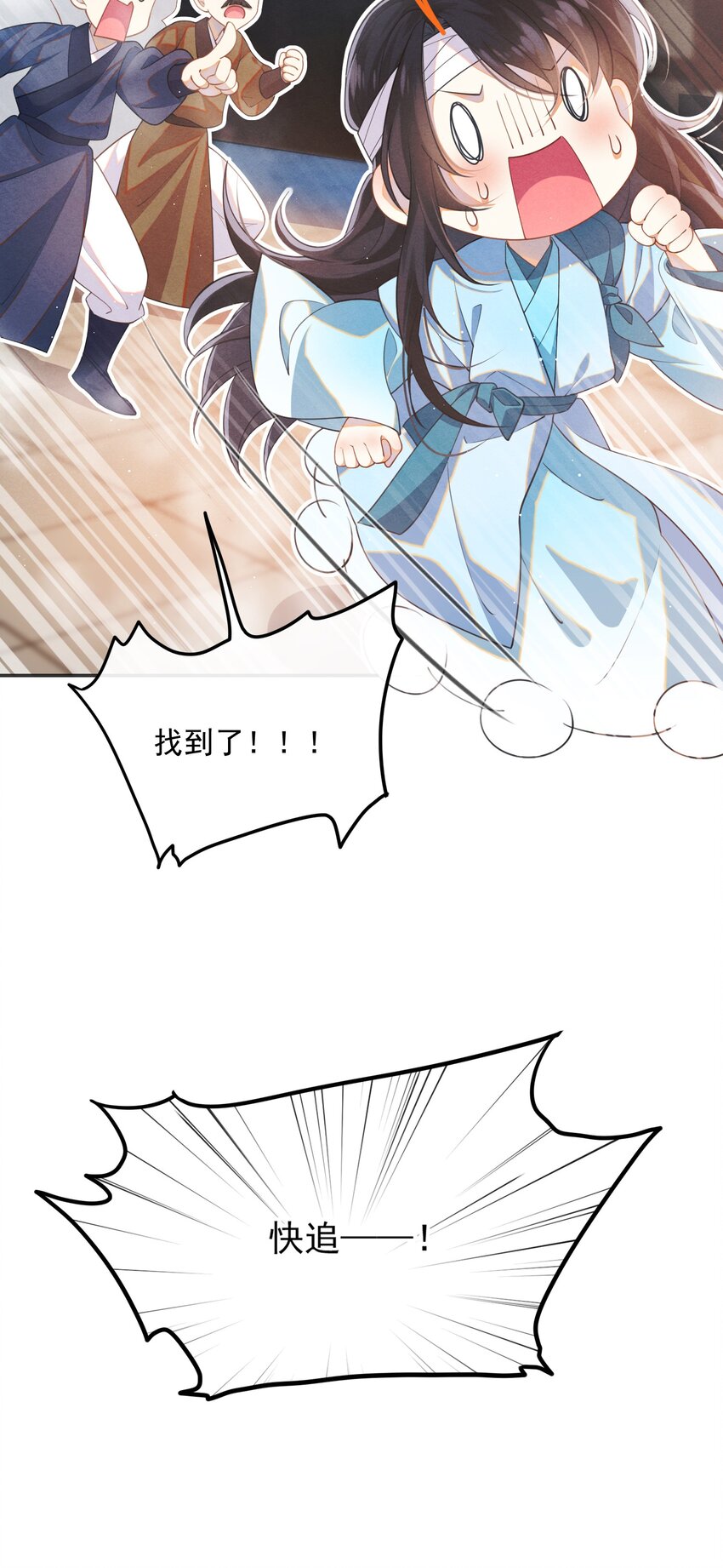 001 大佬不想要风花雪月47