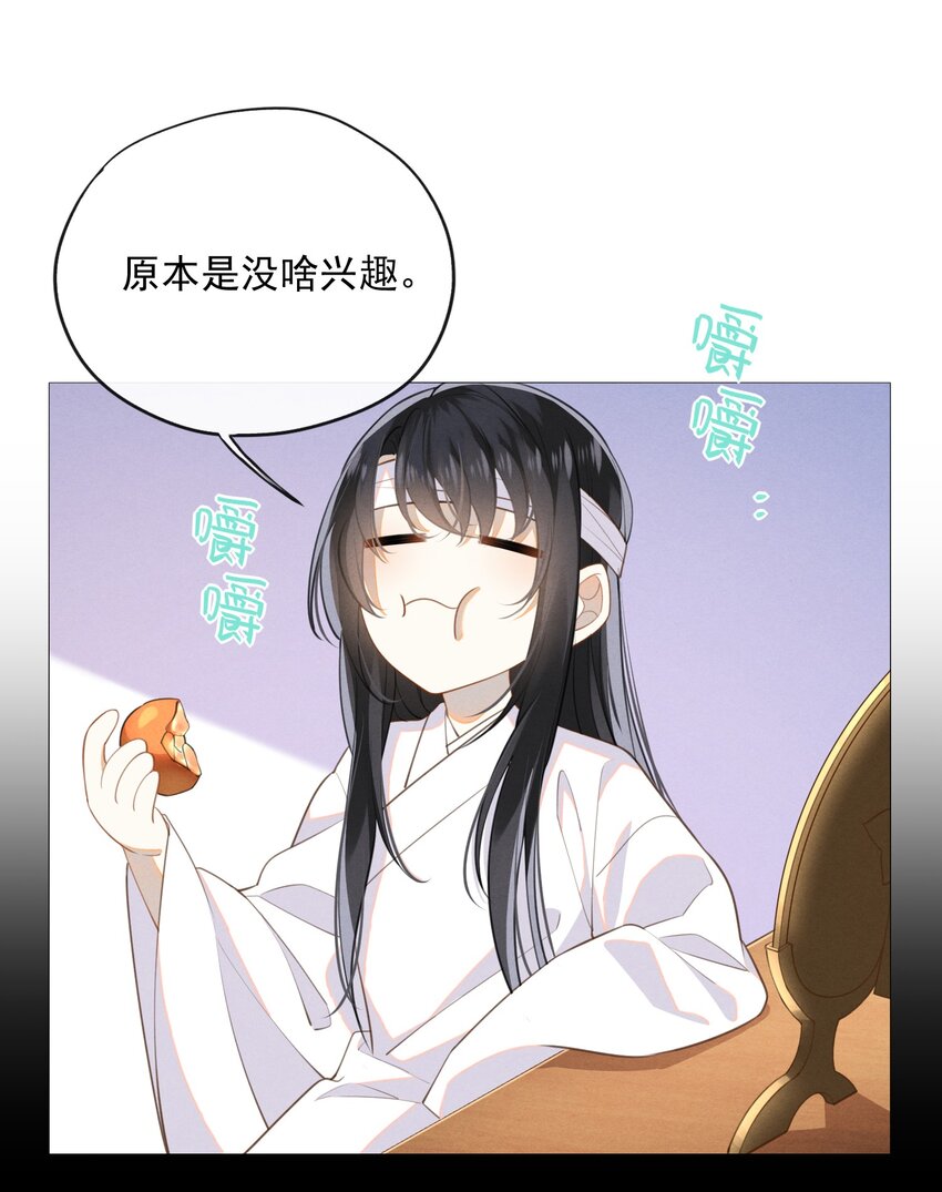 003 我的男人我保护37