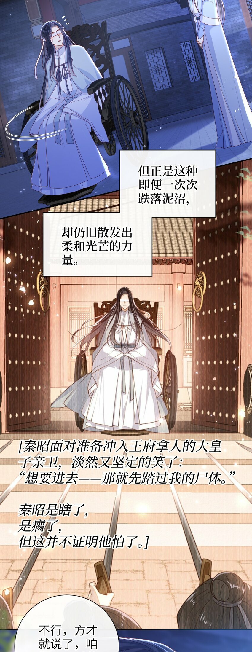 047 不治之症7