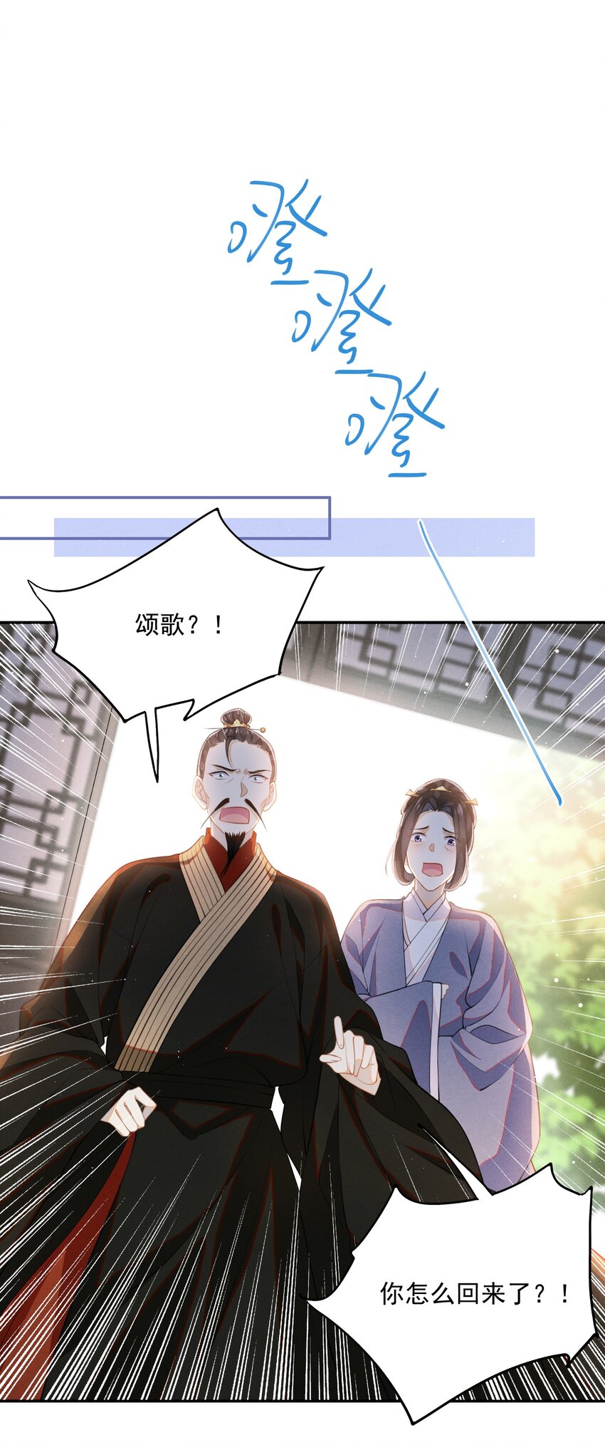 003 我的男人我保护19