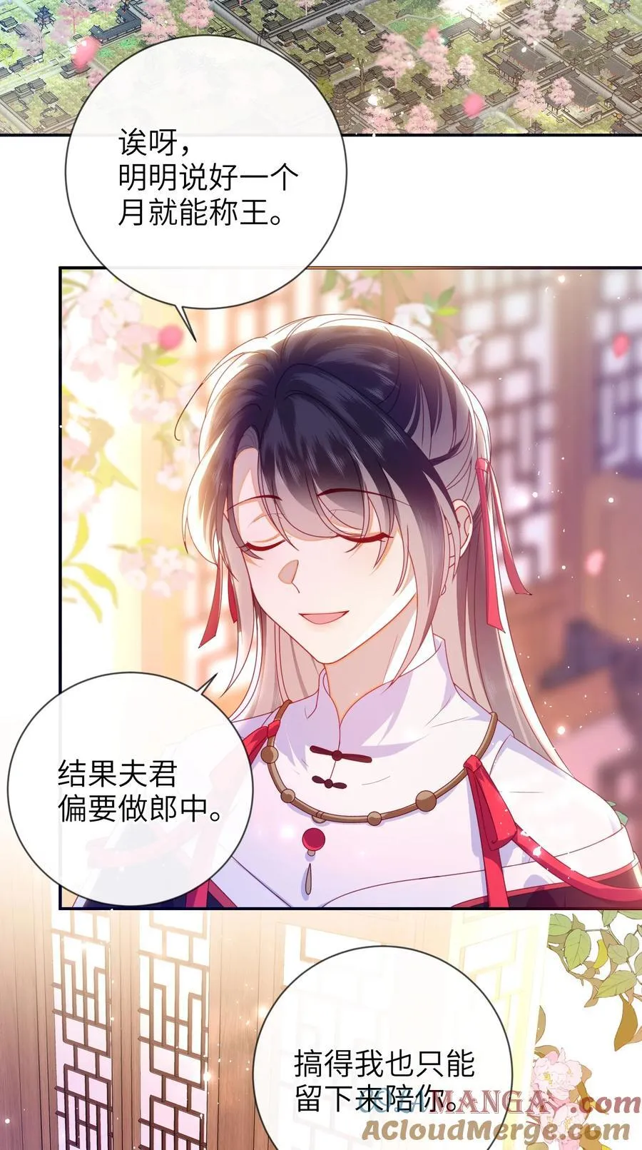 夫君 夫君的小嘴39