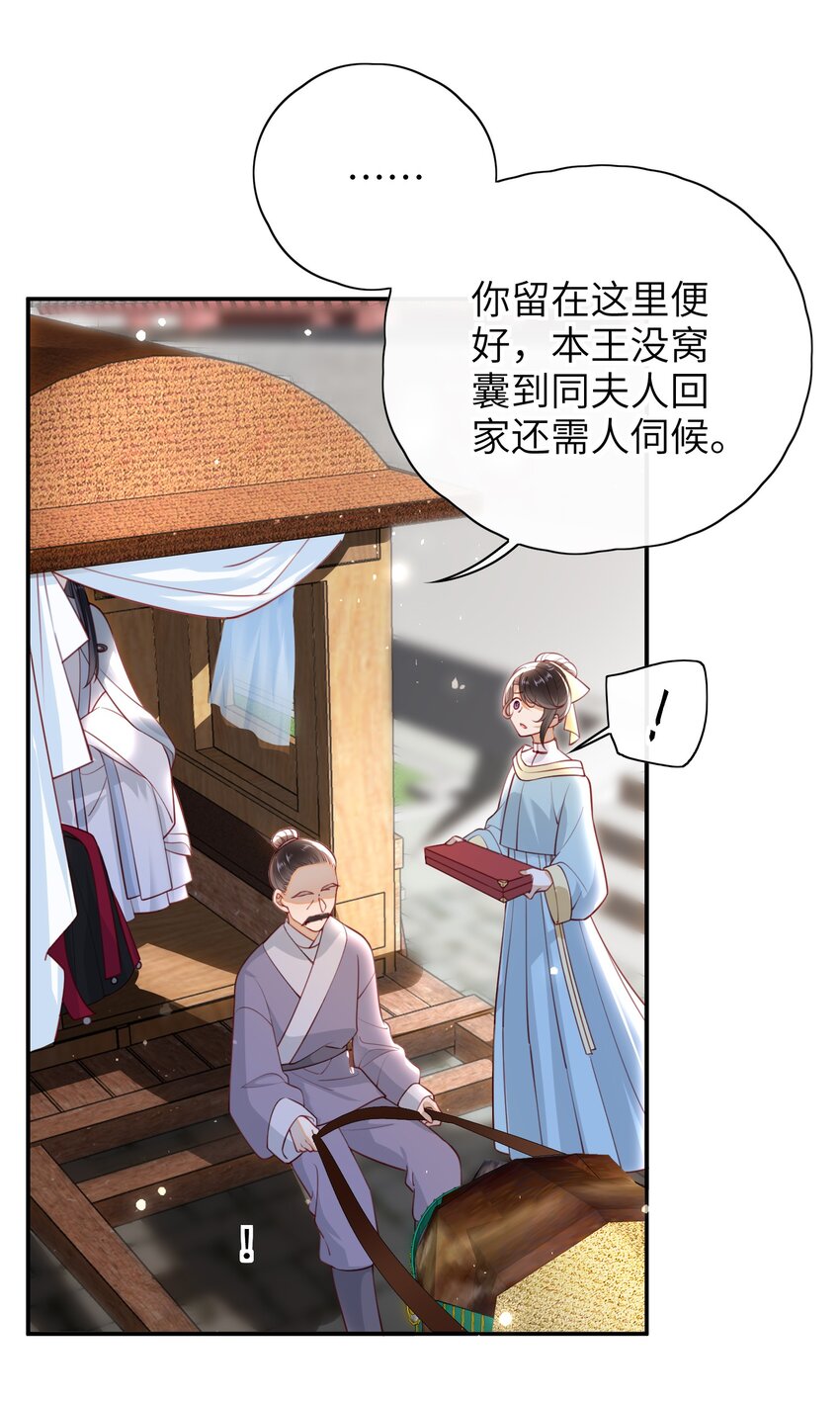 016 夫人是时候改口了4