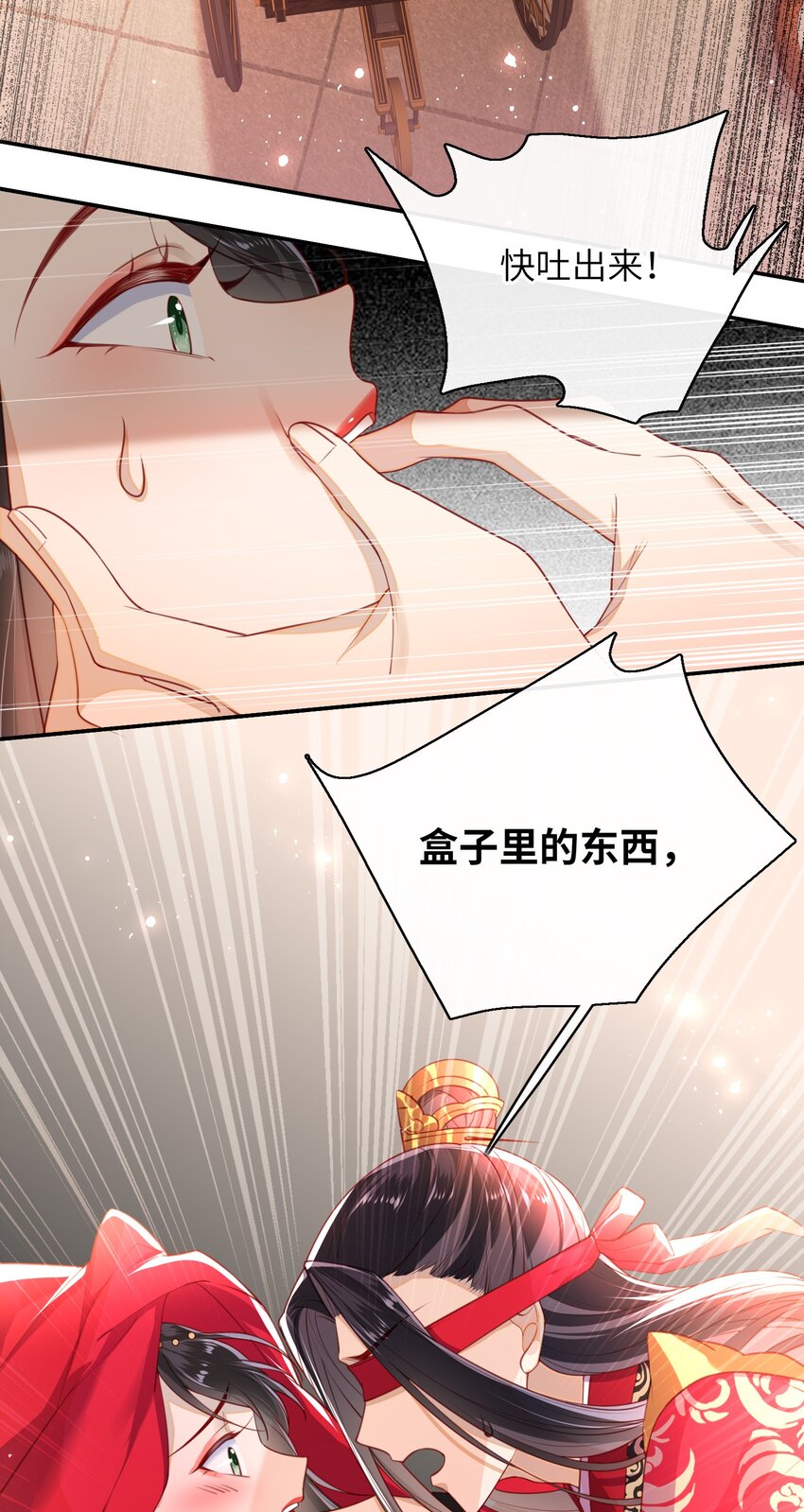 008 我相信您的品行29