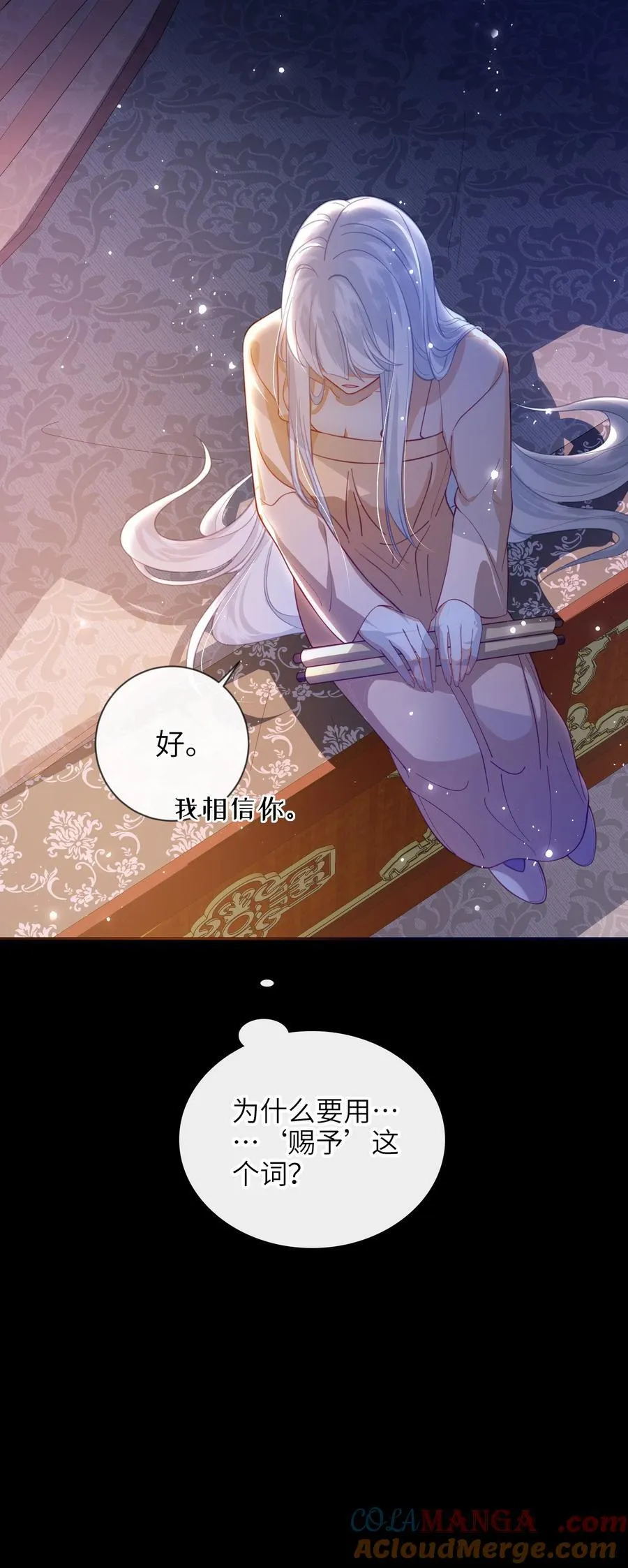 91 夫君的小嘴24