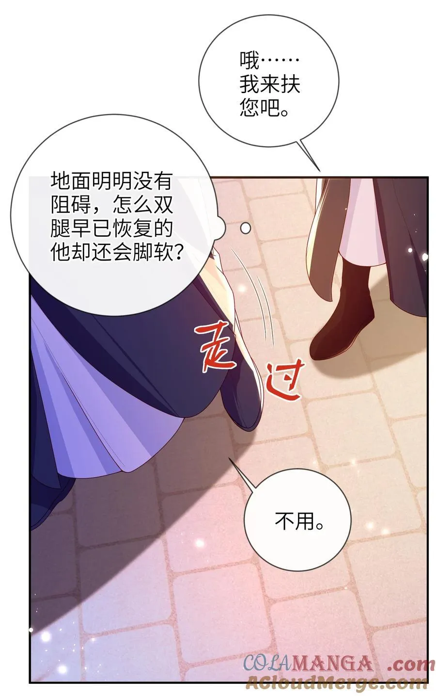 086 我不打算回去了15