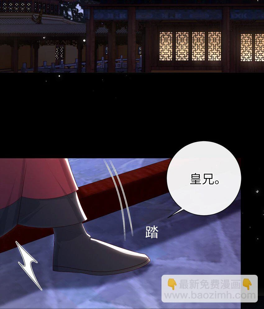 038 上钩了39