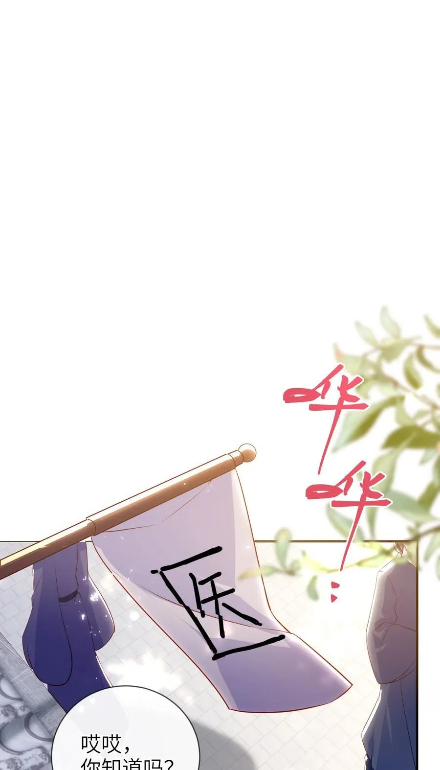 089 为自己活一次22