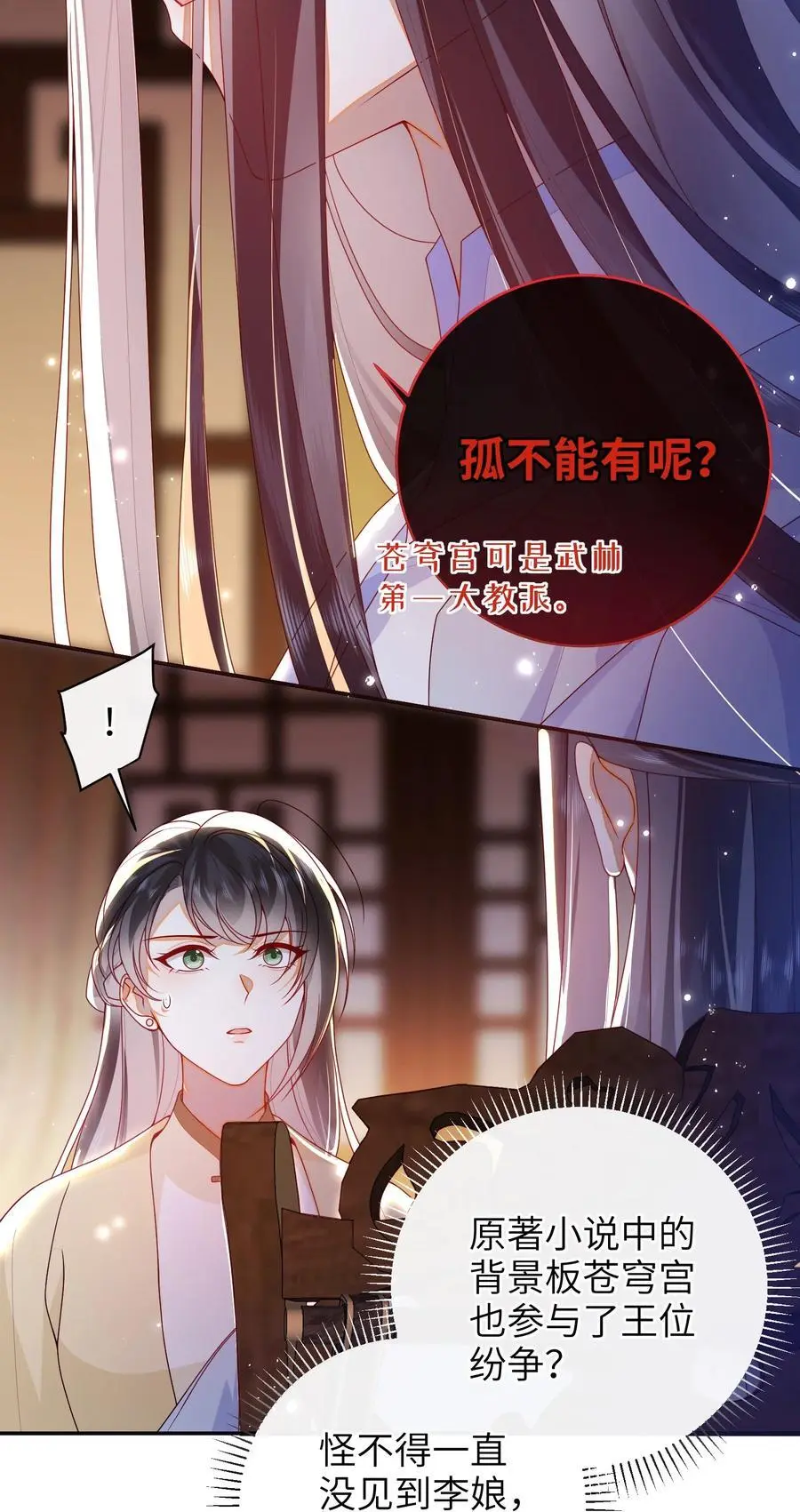 075 愿赌服输23