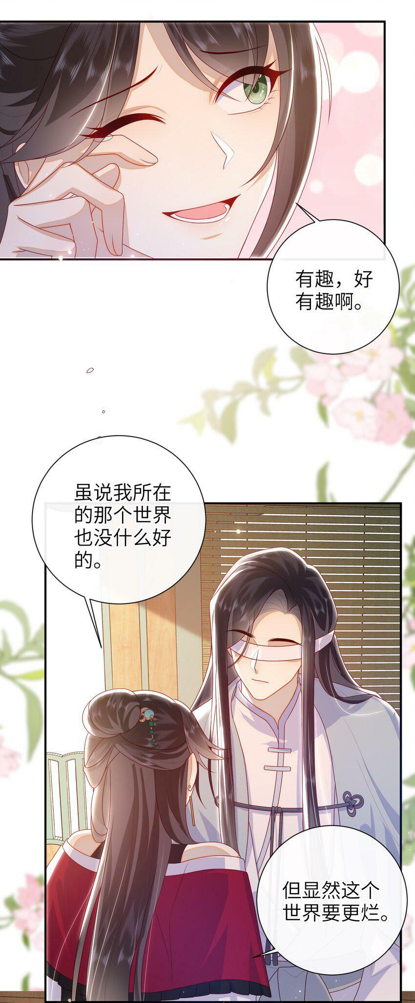 041 改变他吧30