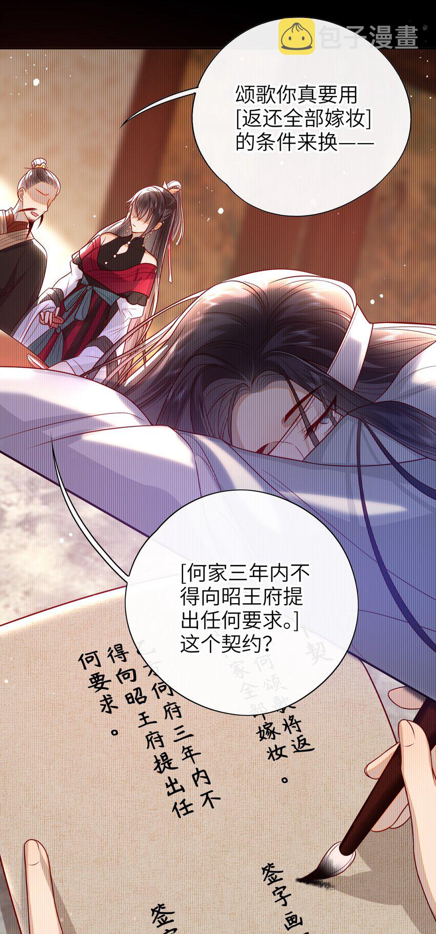 018 您又能拿我怎样？26