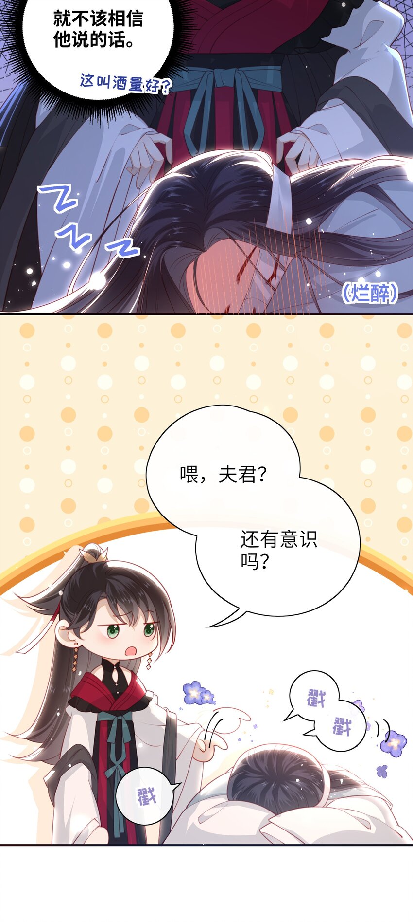 017 这就把胳膊肘往外拐啦24