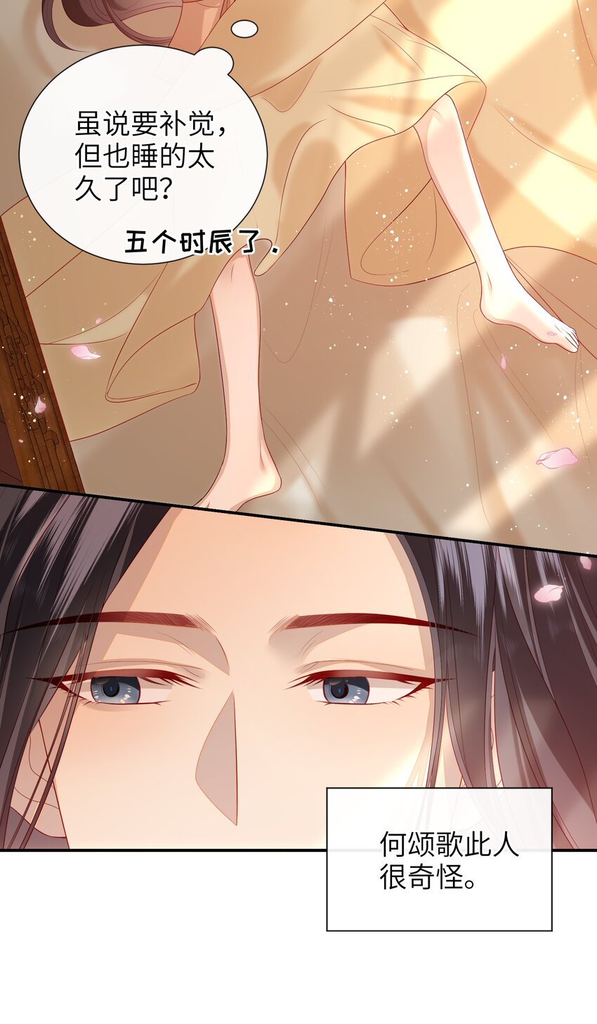 021 我需要个解释24