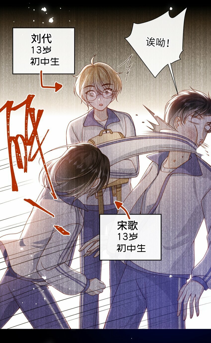 058 还没到时候13