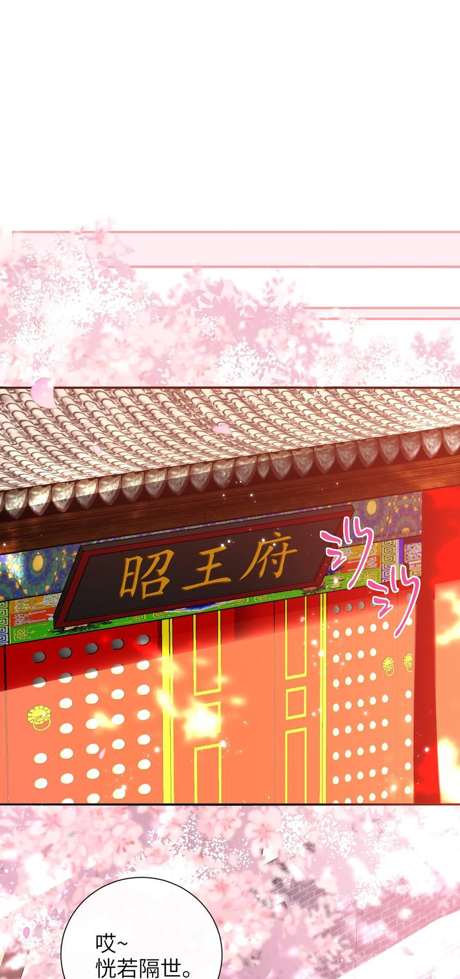 062 宋歌……已经死了！9