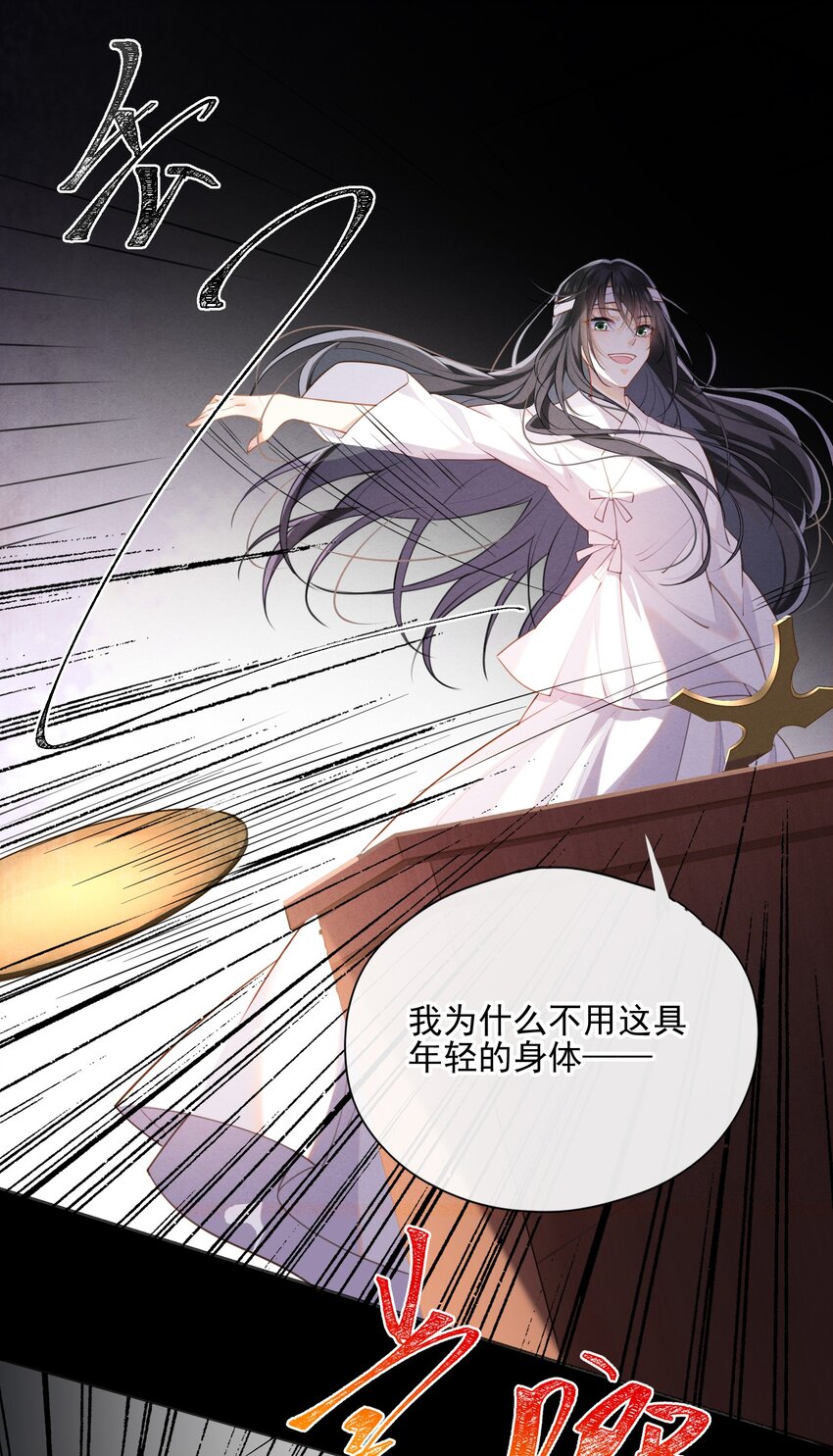 001 大佬不想要风花雪月31