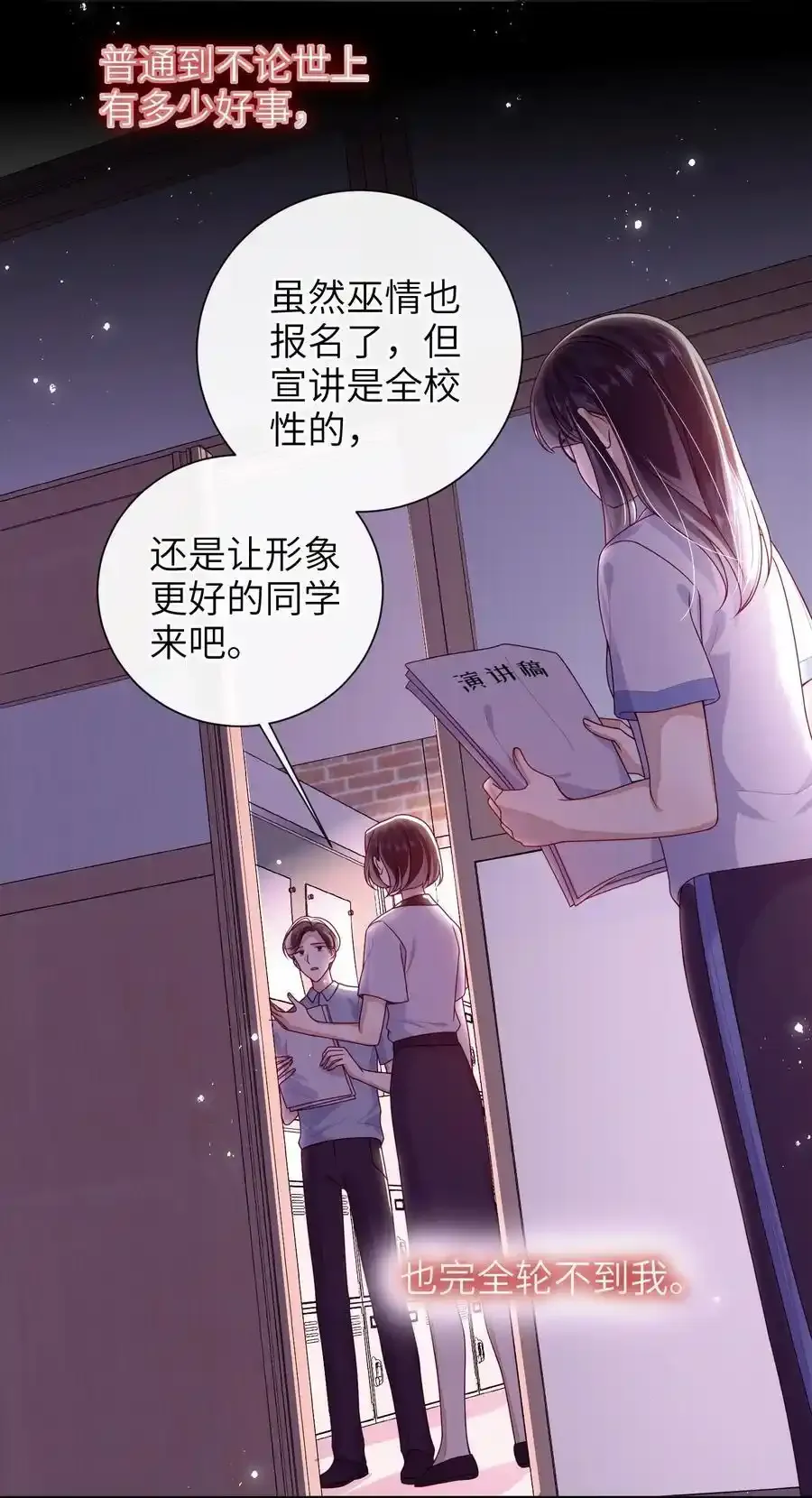 072 侍寝3