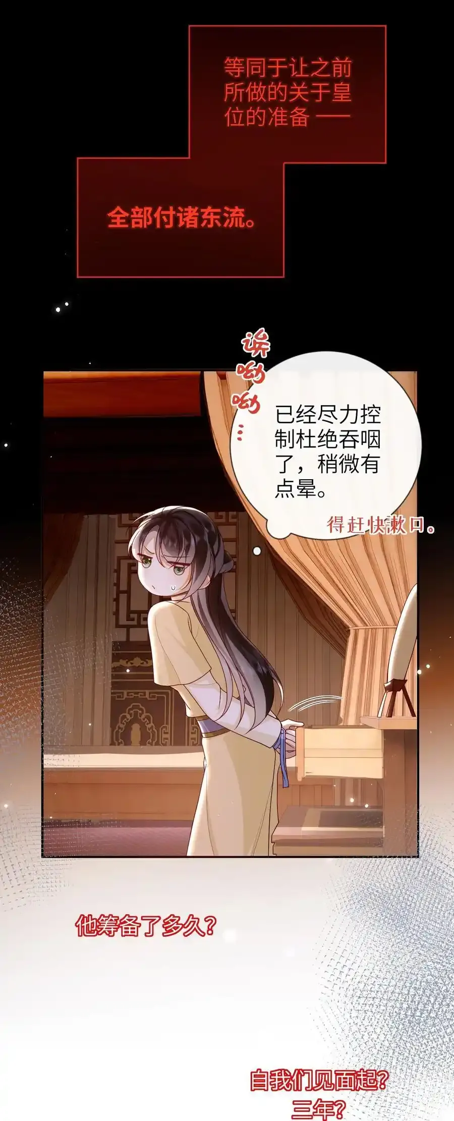 077 快速化妆13