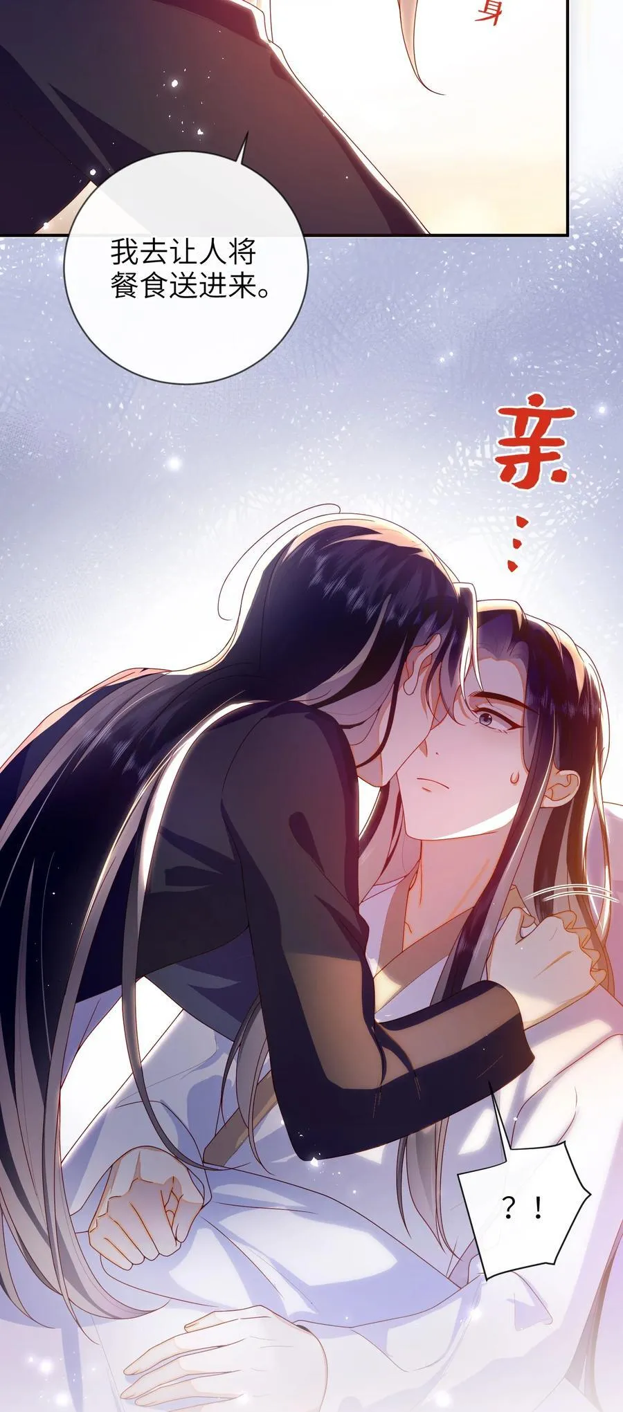 085 你是谁？16