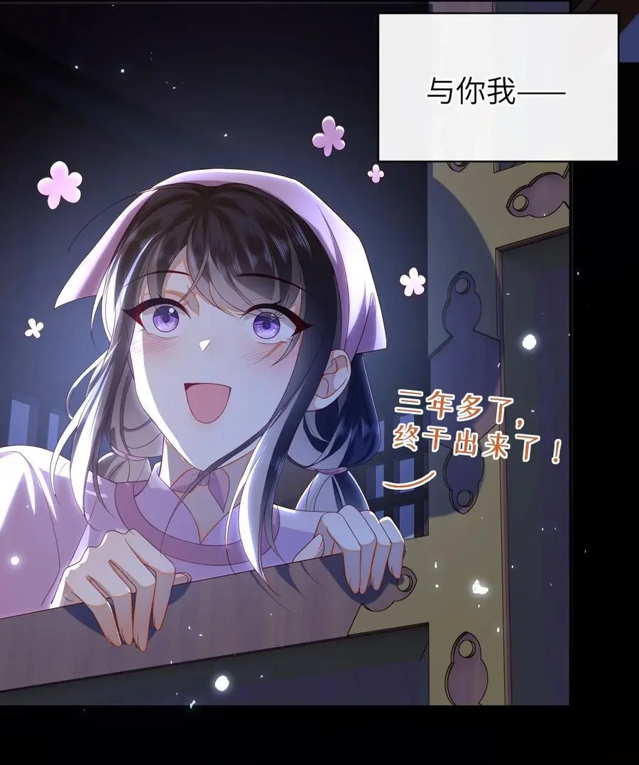 078 出发吧17