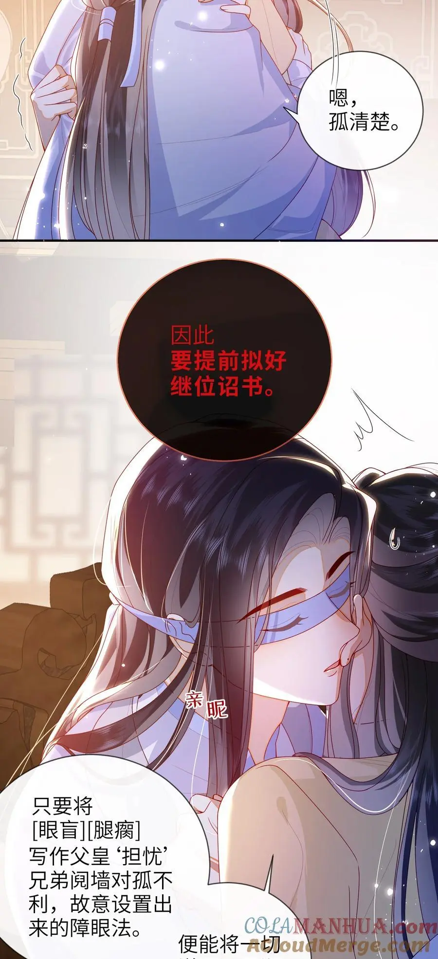 075 愿赌服输30