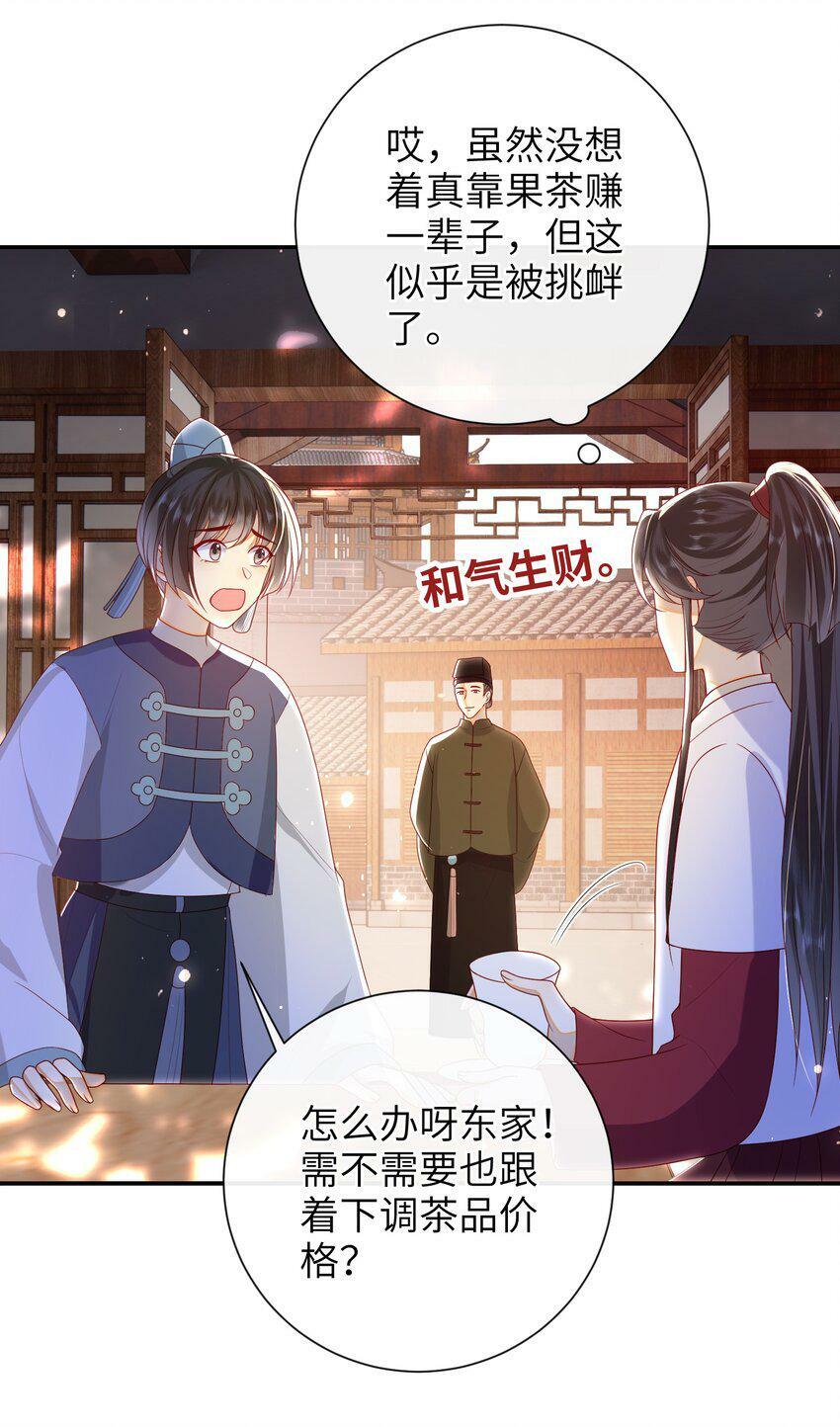 042 毁约17
