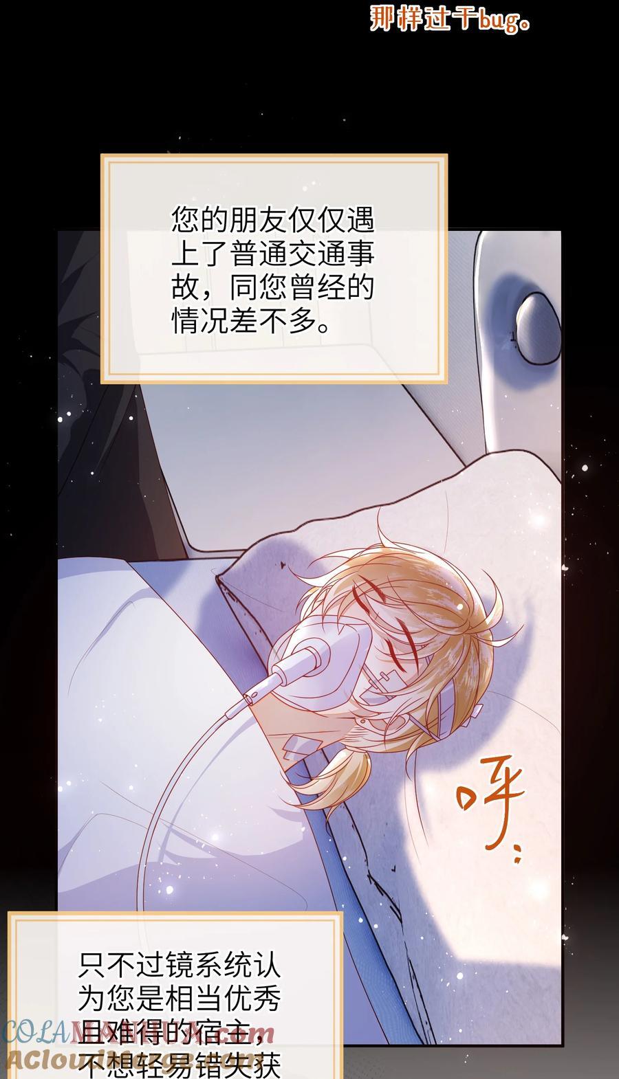 061 我有个条件6