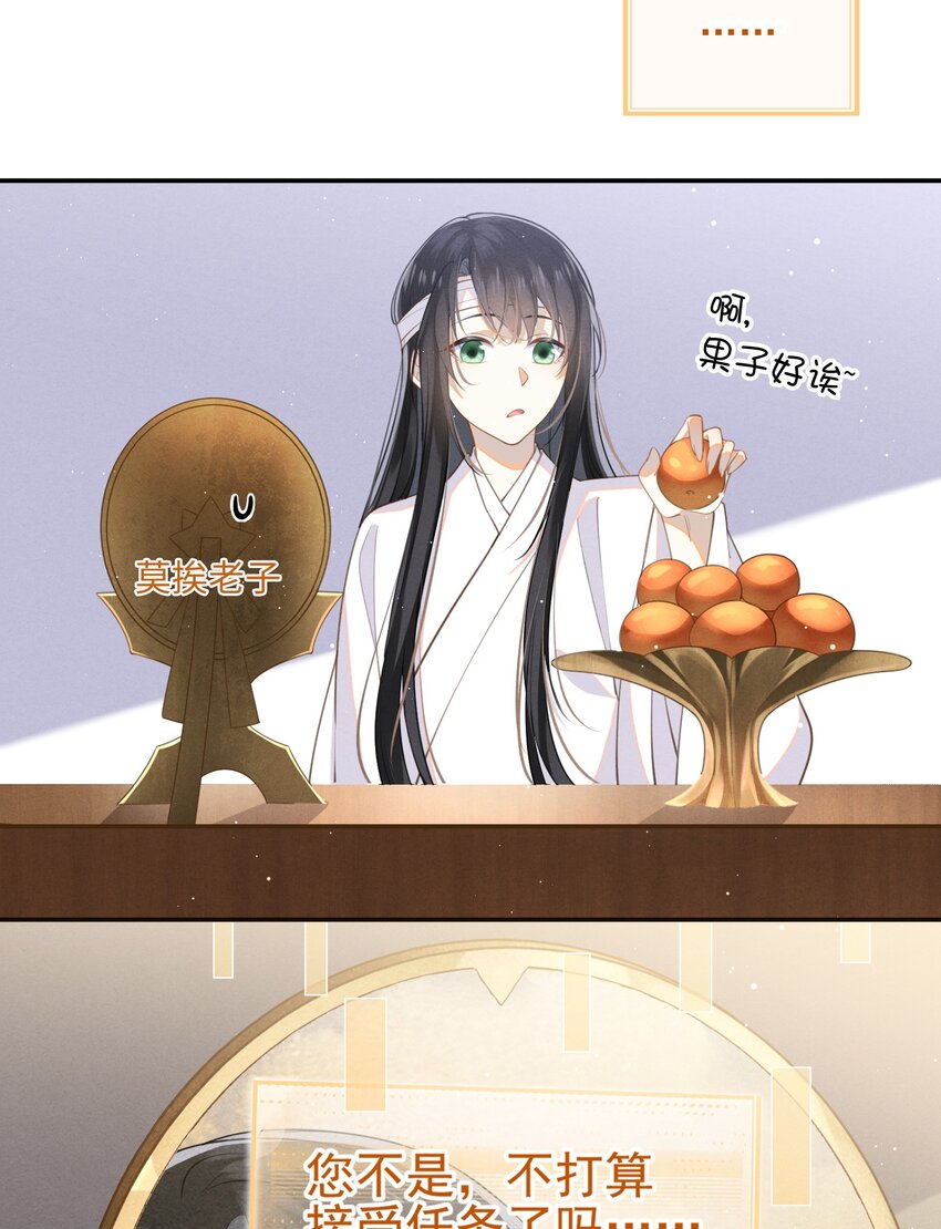 003 我的男人我保护35