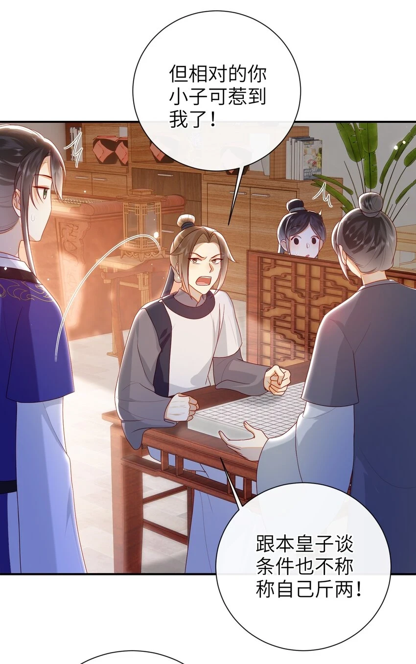 036 什么情况？21