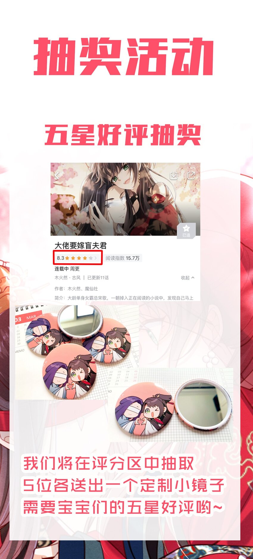 011 这是我想听的答案43